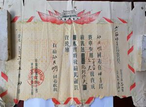 1956年，父亲在海南工作时参加单位体育运动奖状