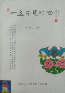 2008版图书