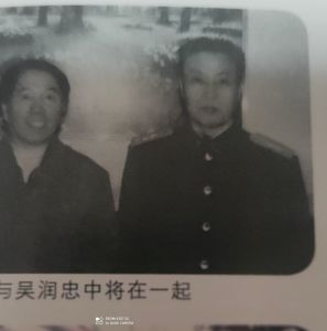 与吴润忠中将在一起