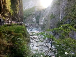 台湾行 （十）太鲁阁燕子口