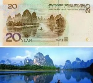 人民币与桂林