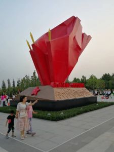 人民公园红旗雕塑