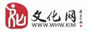 文化网 文化网