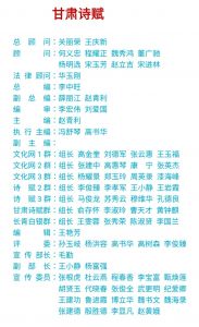 编辑部 编辑部