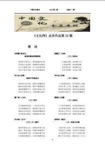 纸刊