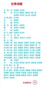 编委 编委