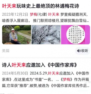 百度截图 百度截图