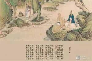 不了歌 不了歌