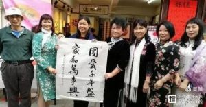 西关女子书画协会昌华街《逸林轩》送《福》 西关女子书画协会昌华街《逸林轩》送《福》