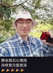 当代诗人叶天来 当代诗人叶天来