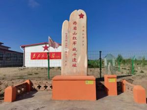 西岩山遗址 西岩山遗址