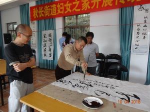 书法家陈切兵 书法家陈切兵