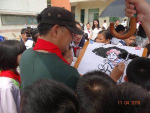 画家凌云志 画家凌云志