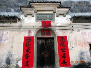 碧滟楼正门 碧滟楼正门
