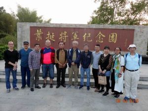 参观叶挺将军纪念园 参观叶挺将军纪念园