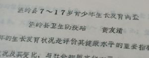 汇编内随拍 汇编内随拍