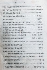 目录1 目录1