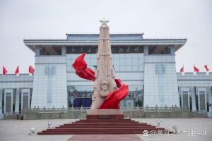 会宁红军胜利会师纪念馆