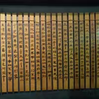 赋文 赋文