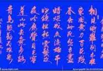 赋文 赋文