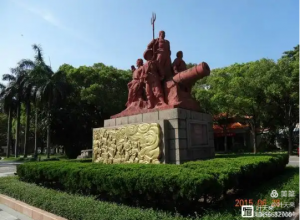 林则徐公园 林则徐公园