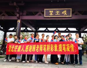 湖北云梦楚王城公园 湖北云梦楚王城公园
