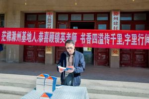 滁州建材基地前任梁长银主任主持赠书阅读活动 滁州建材基地前任梁长银主任主持赠书阅读活动