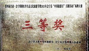 荣誉证 荣誉证