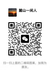 微信二维码 微信二维码