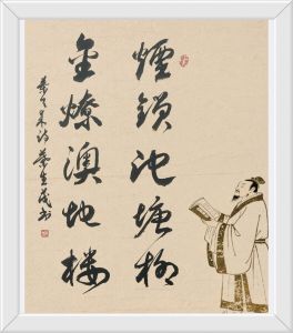 
书法名家与诗人合作的千古绝句