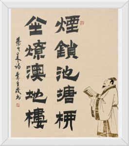 
书法名家与诗人合作的千古绝句