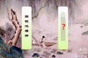 千古绝句 千古绝句