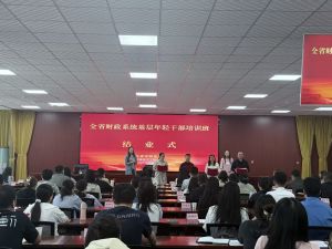 会场 会场
