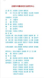 编委 编委