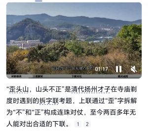 千古绝对 千古绝对