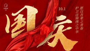 国戻 国戻