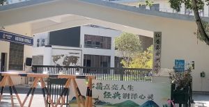 安洲小学 安洲小学