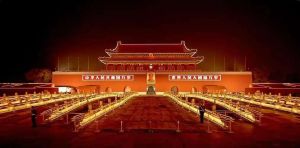 天地安门安天地 天地安门安天地