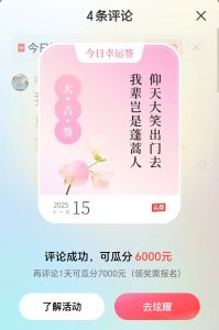金蛋一枚 金蛋一枚
