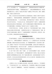 序文 序文