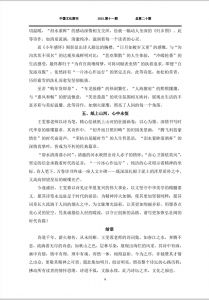序文 序文
