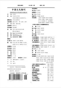 编委 编委