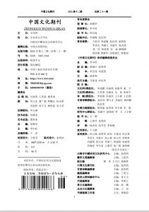 编委 编委