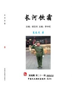 夏长茂个人专辑 夏长茂个人专辑