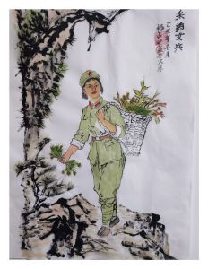 采药图3 采药图3