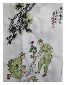 采药图4 采药图4