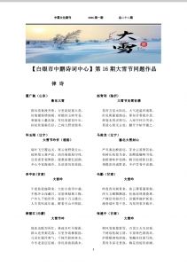 页面 页面