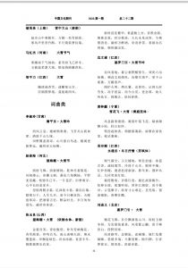 页面 页面