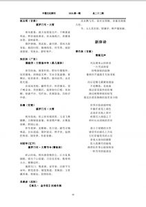 页面 页面