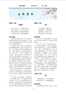 页面 页面